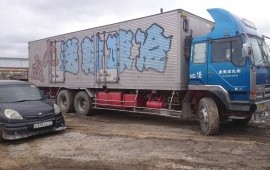 Термос, 43 куба, до 10 тонн