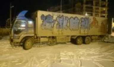 Термос, 43 куба, до 10 тонн