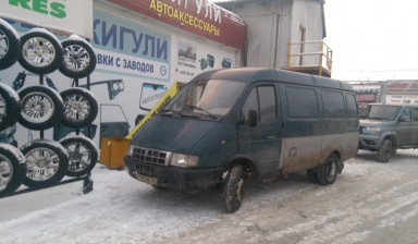 Грузоперевозки до 2 т.