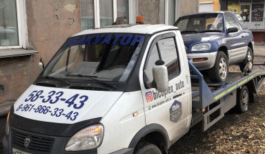 Эвакуатор 8961-866-33-43