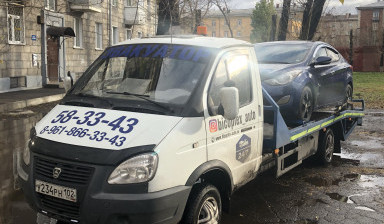 Эвакуатор 8961-866-33-43