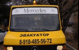 Услуги эвакуатора 89184855672 Краснодарский край