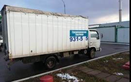 Грузоперевозки