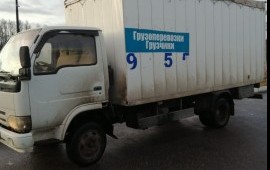 Грузоперевозки