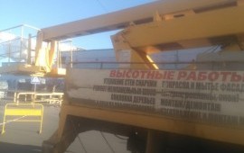 Автовышка в аренду