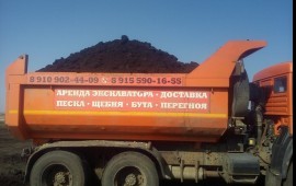 Демонтаж снос зданий и сооружений.