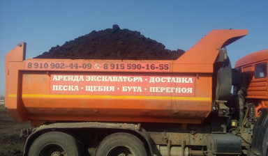 Демонтаж снос зданий и сооружений.