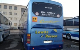 Заказ аренда туристического автобуса Neoplan