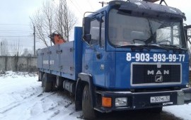 Услуги манипулятора- крана грузоперевозки