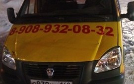 Эвакуатор 89089320832 Низкие цены. Круглосуточно !