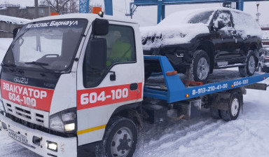 АВТОСПАС БАРНАУЛ ЭВАКУАТОР 89132104100