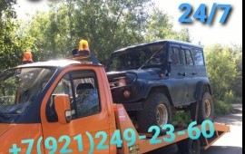 Эвакуатор 24/7