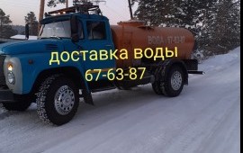 Доставка воды. Заказать воду.