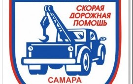 Эвакуатор Грузоперевозки 89626043177