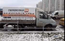 Грузовое такси. Грузоперевозки на Газели.