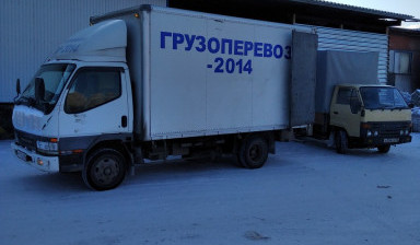 Грузотакси . Переезды. Услуги грузчиков. в Омске
