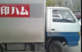 Грузоперевозки в Абакане
