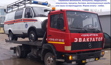 Эвакуатор в Новороссийске,Краснодарский край