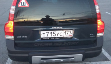 Перевозка малогабаритных грузов