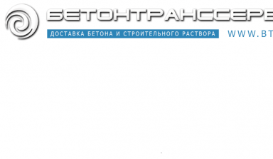 Продажа бетона в Чебоксарах