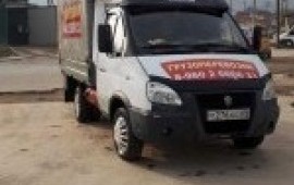 грузоперевозки до 2,5 тонны