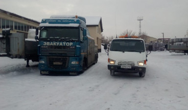 Грузовой эвакуатор в Новосергиевке