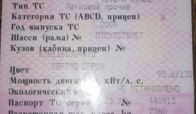 8(914) 090-58-97 Пассажирские перевозки услуги. в Горнозаводске