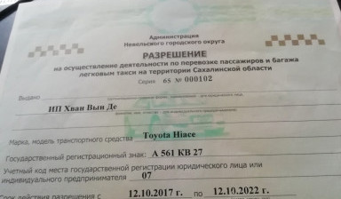 8(914) 090-58-97 Пассажирские перевозки услуги. в Горнозаводске