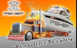 Перевозки негабаритных и тяжеловесных грузов.