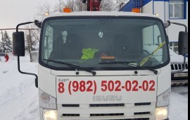 Эвакуатор манипулятор 8 (982) 502 02 02