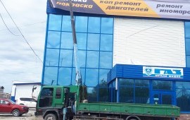 УСЛУГИ: МАНИПУЛЯТОРА, ЭВАКУАТОРА, АВТОВЫШКИ