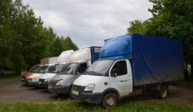 Грузоперевозки, грузчики. Переезд. Вывоз мусора.