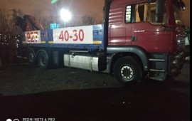 Манипулятор