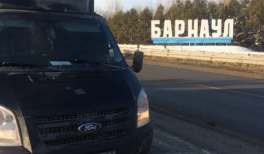 Перевозки до 2х т. по городу и межгород
