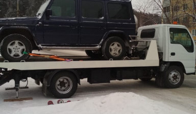 Услуги эвакуатора