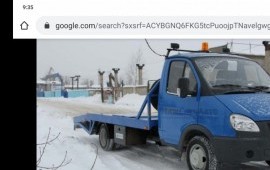 Услуги ЭВАКУАТОРА - Алнаши и РФ 89043102223