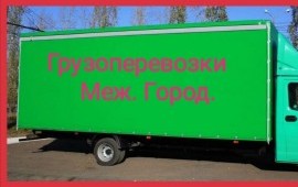 Самара Москва газель 6м. Грузоперевозки.