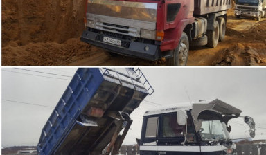 Грузоперевозки сыпучих грузов