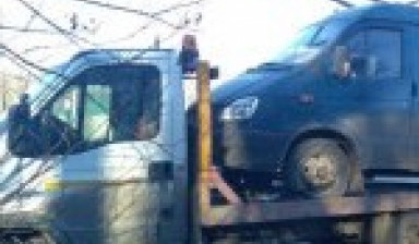 Эвакуатор 8 987 753-10-50 услуги заказ