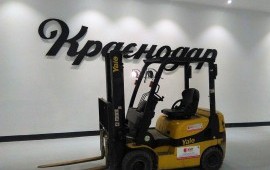 Аренда вилочных погрузчиков от 1.5 до 15 тонн