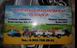 Читстка дорог от снега в городе и районе