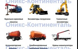 Бурильная машина аренда. Услуги ямобур.
