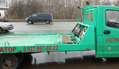 Эвакуатор