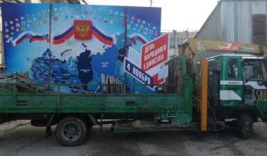 Манипулятор 5т. Заказ эвакуатора 8-978-902-80-22