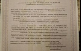 Автобусы микроавтобусы аренда