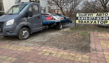 Услуги эвакуатора круглосуточно в Северном