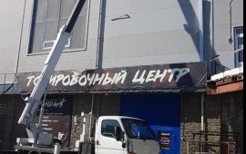 Аренда автовышки