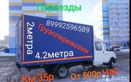 Газель фермер