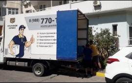 Грузоперевозки Грузчики Переезды