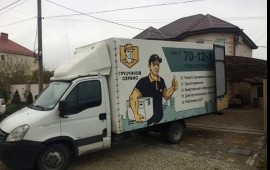 Грузоперевозки Грузчики Переезды